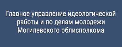 Идеология