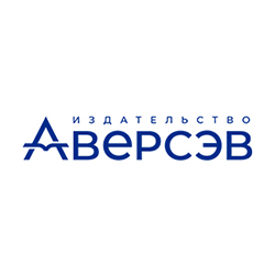 Аверсэв